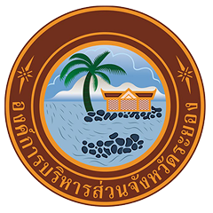 องค์การบริหารส่วนจังหวัด ระยอง (อบจ.ระยอง)