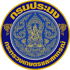 กรมประมง